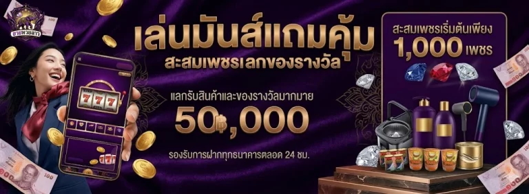 เว็บ ขาย หวย ลาว-โปรโมชั่น